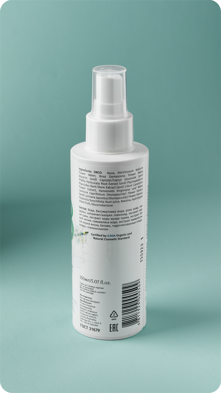 Тоник укрепляющий №38 для чувствительной кожи, 150мл - фото 11208