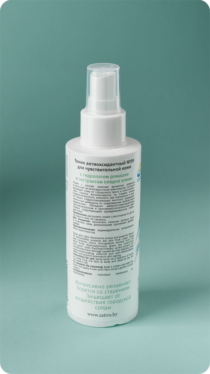 Тоник антиоксидантный №59 для чувствительной кожи, 150мл - фото 11260
