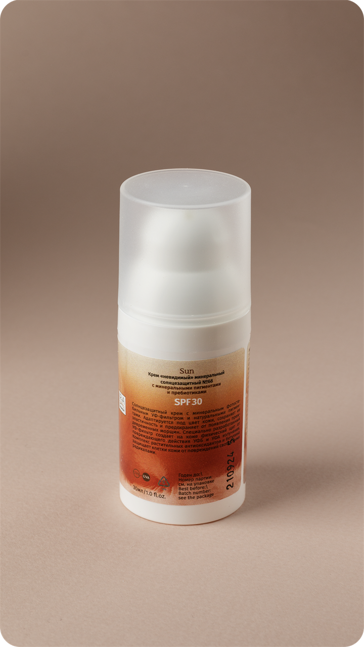 Крем «невидимый» минеральный солнцезащитный №68 Rose Beige, 30мл - фото 11278