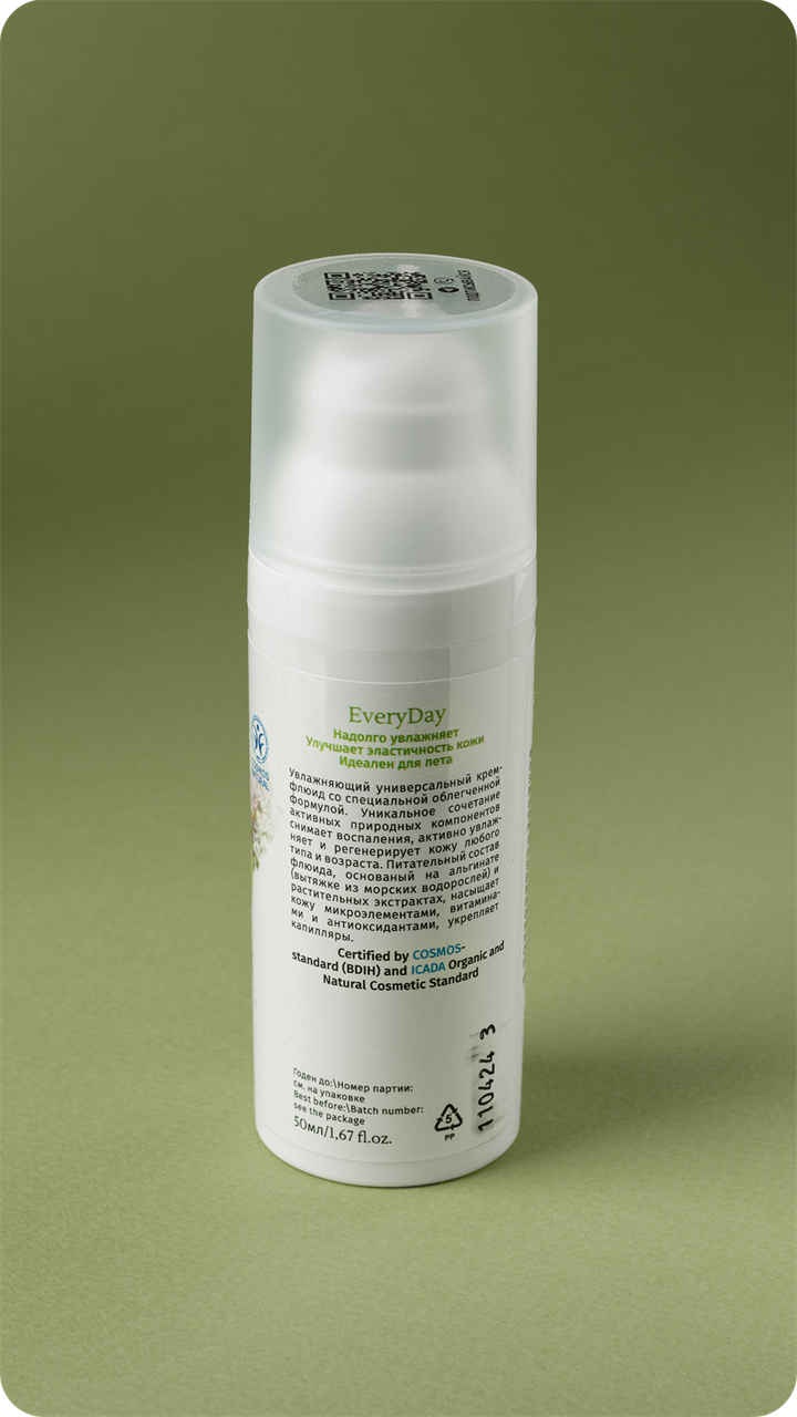 Крем-флюид для лица увлажняющий №29 для всех типов кожи, 50мл - фото 11288