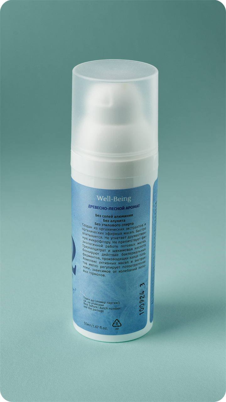 Крем-дезодорант «Таёжные цветы» №302, 50мл - фото 11317