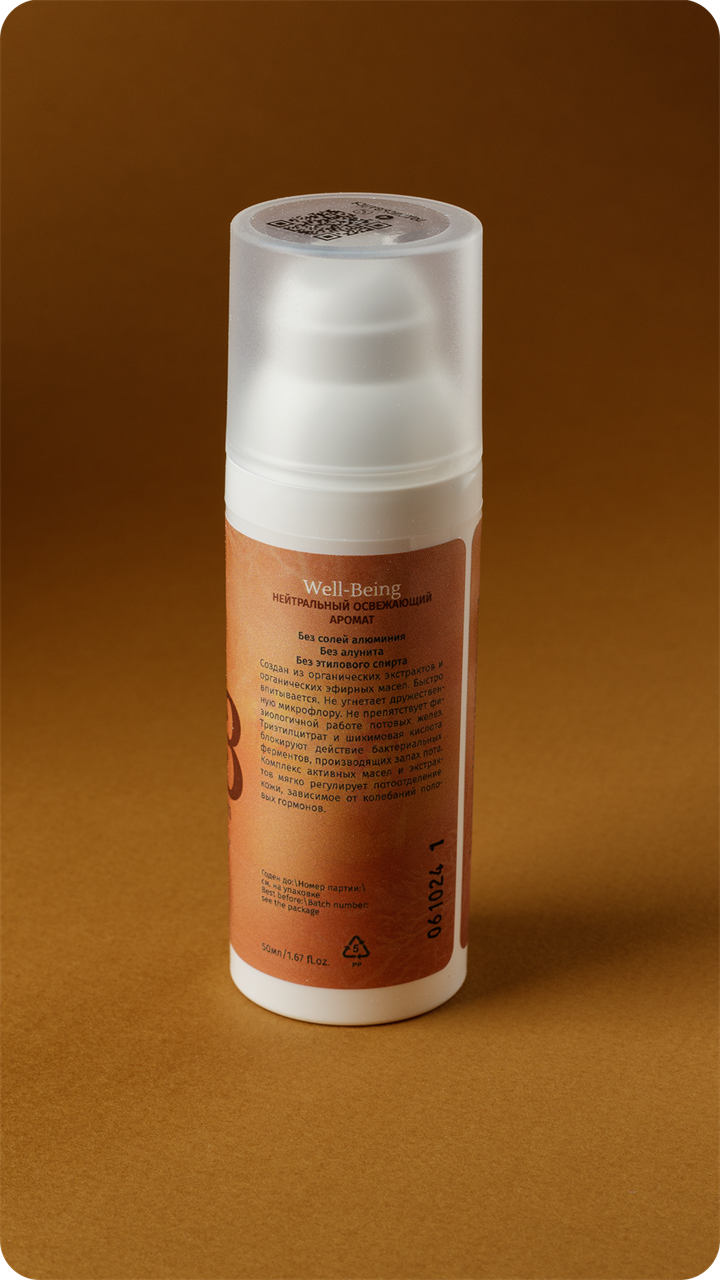 Крем-дезодорант «Чайное утро» №303, 50мл - фото 11322