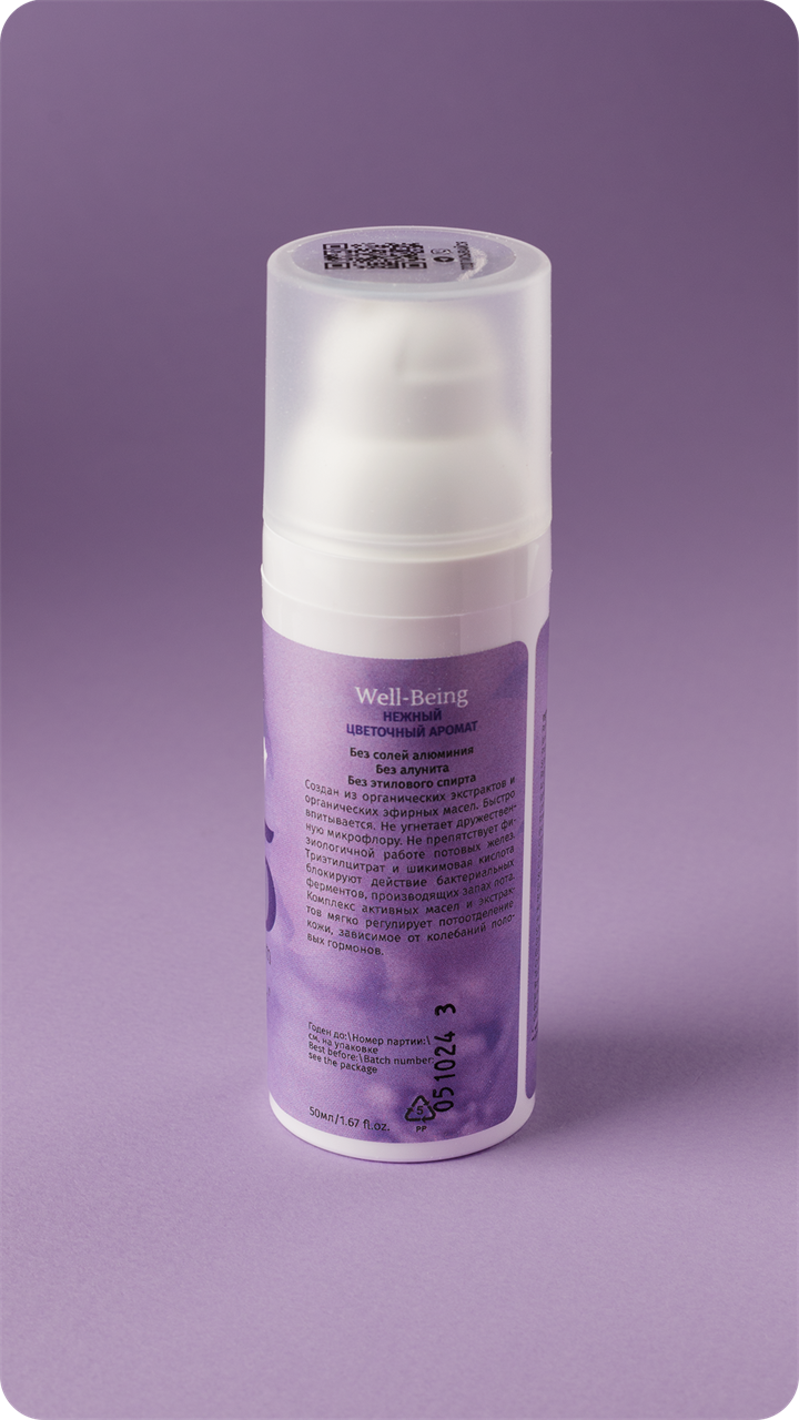 Крем-дезодорант «Тёплый дождь» №305, 50мл - фото 11327