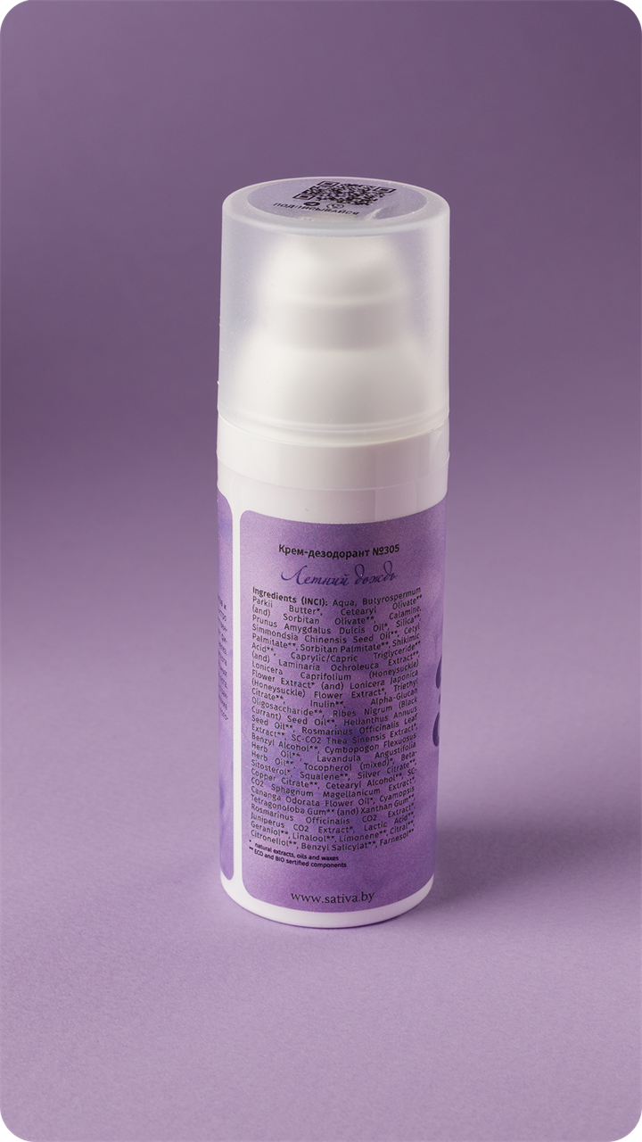 Крем-дезодорант «Тёплый дождь» №305, 50мл - фото 11328