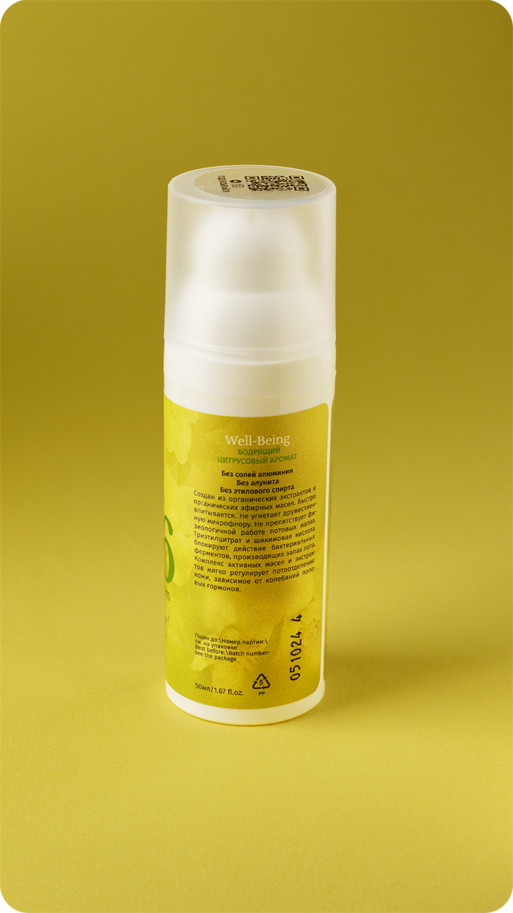 Крем-дезодорант «Цитрусовые стихи» №306, 50мл - фото 11332