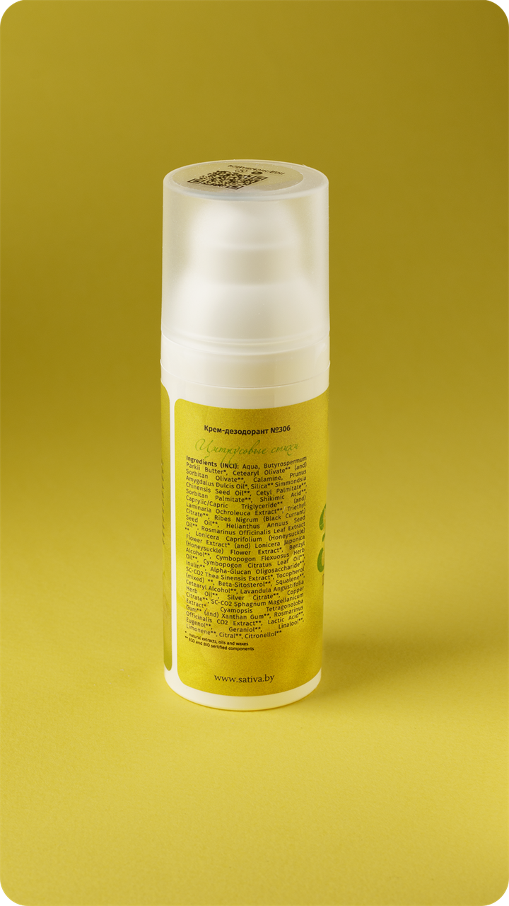 Крем-дезодорант «Цитрусовые стихи» №306, 50мл - фото 11333