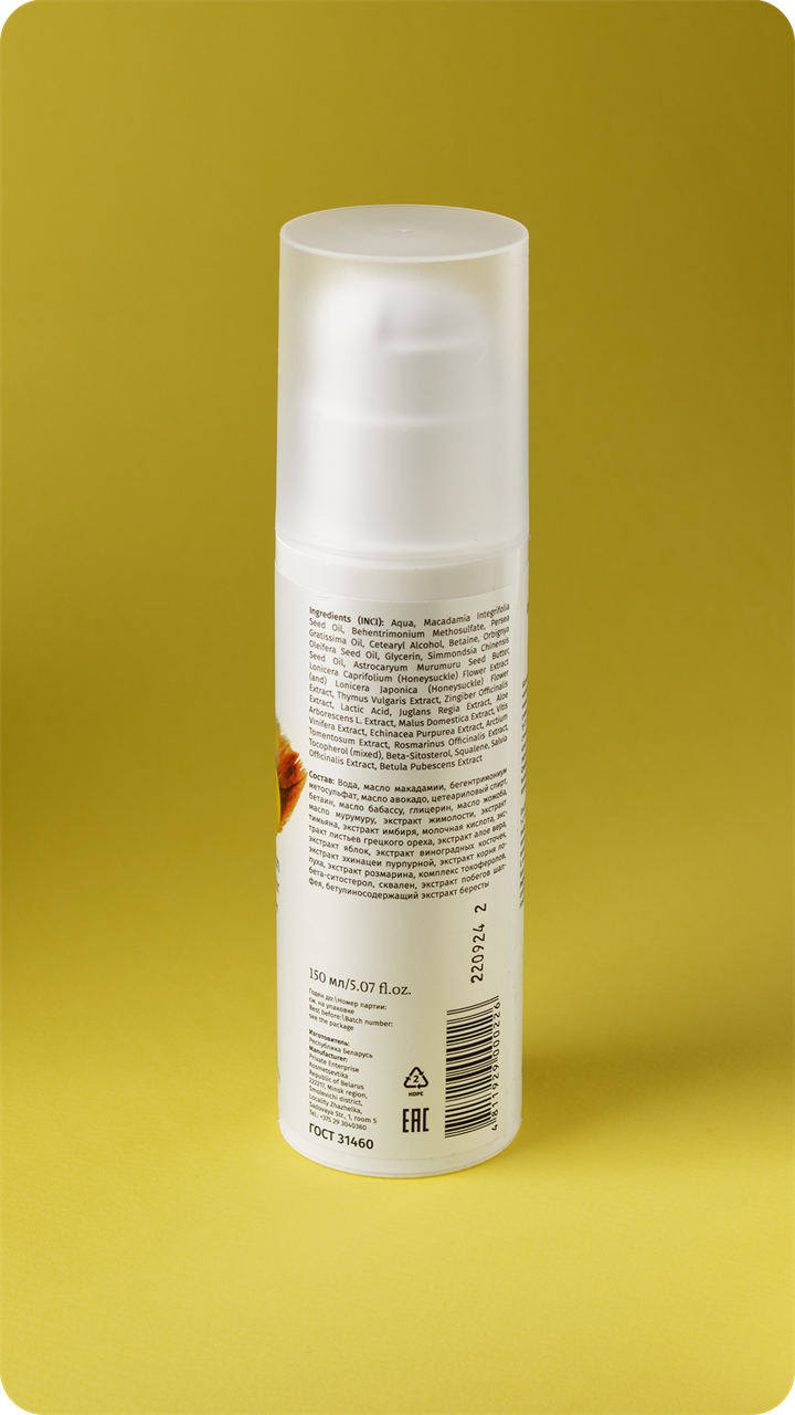 Бальзам-кондиционер для сухого и нормального типа волос №46, 150мл - фото 11335