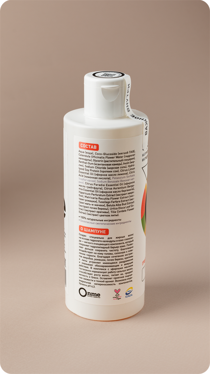 Шампунь для жирных волос Грейпфрут и бергамот, 250мл - фото 11348