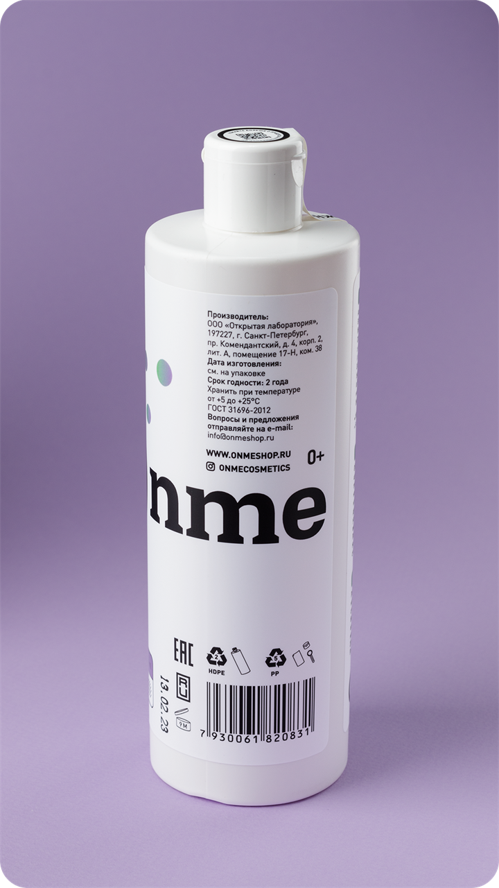 Пена для ванн Детская "Кедр и шалфей", 400мл - фото 11359