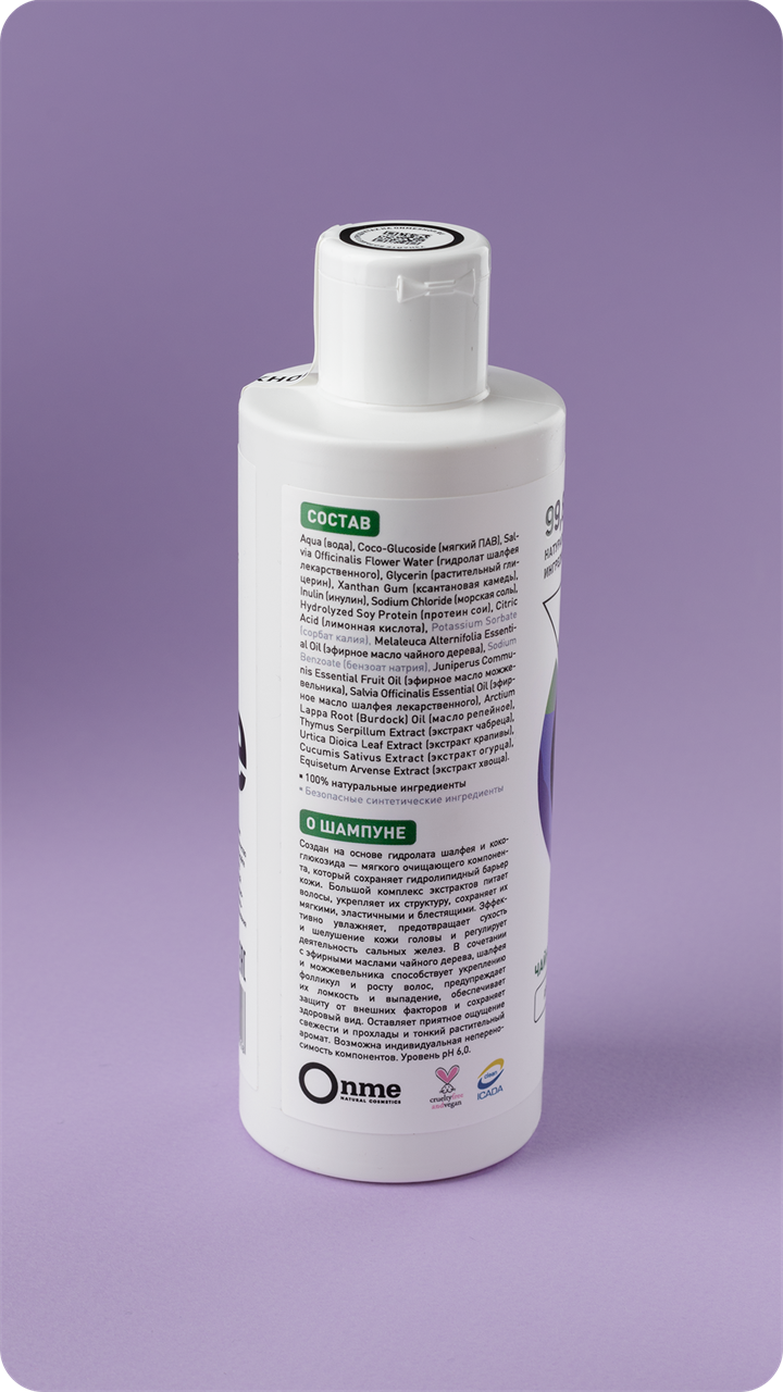 Шампунь для нормальных волос Чайное дерево и шалфей, 250мл - фото 11369