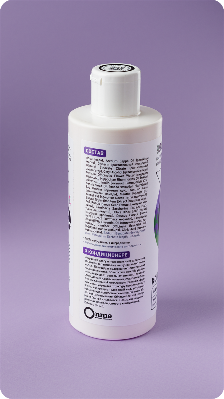 Кондиционер для сухих волос Лаванда и мята, 250мл - фото 11375