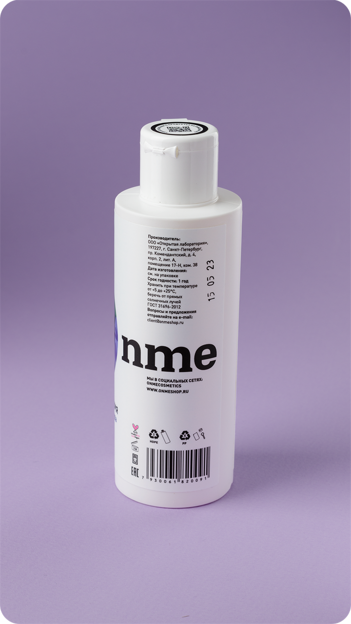 Гель для умывания "Чайное дерево и лаванда", 150мл - фото 11377