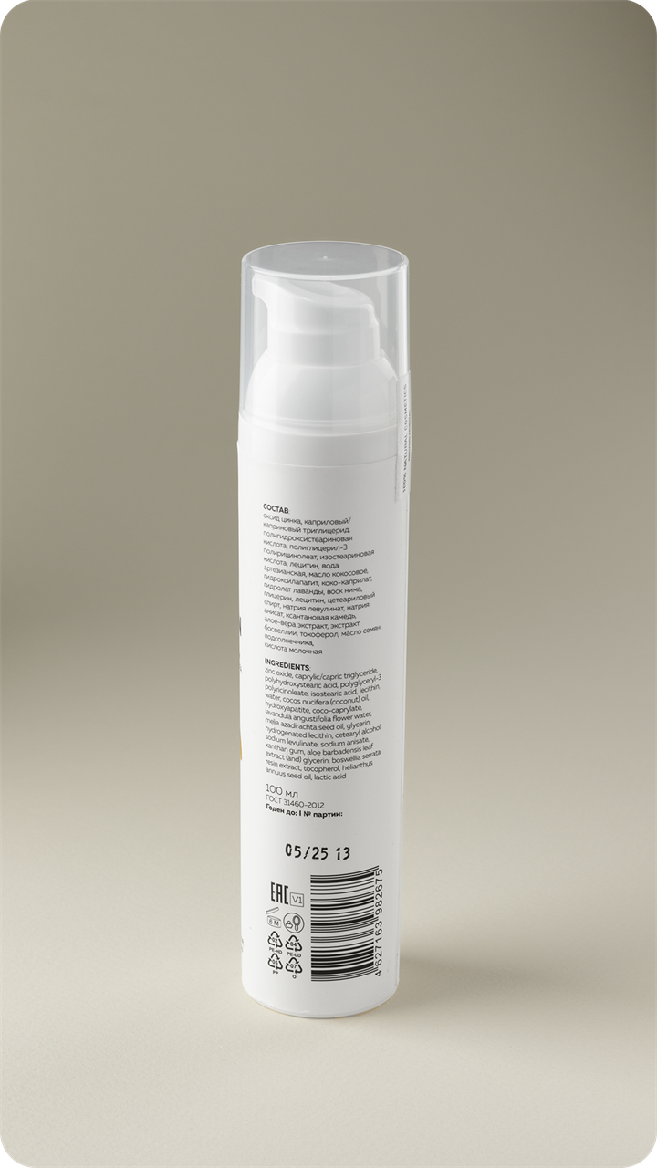 Бережный солнцезащитный крем для лица и тела Sun Screen SPF50, 100 мл - фото 11414