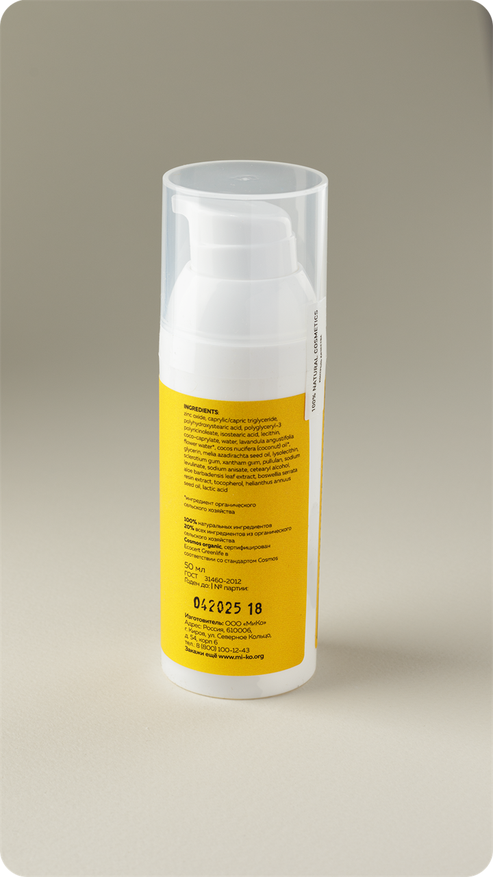 Крем для лица и тела солнцезащитный Sun Screen SPF30, 50 мл - фото 11418