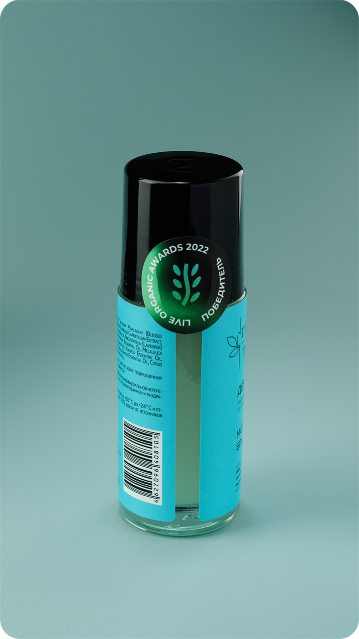 Дезодорант Морской бриз, 50мл - фото 11422