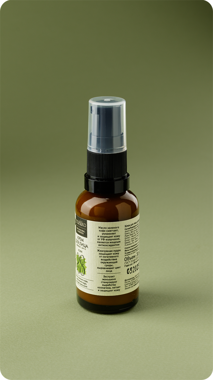 Крем для лица Кофе дневной SPF10, 30мл - фото 11429