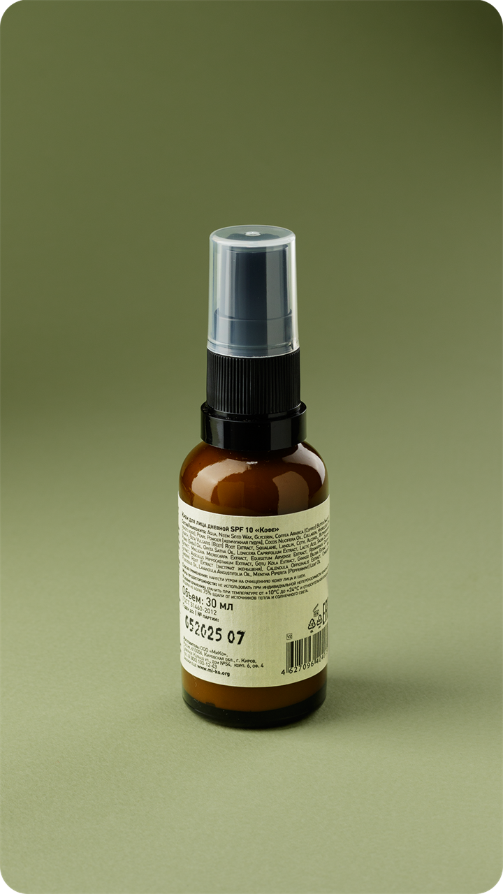 Крем для лица Кофе дневной SPF10, 30мл - фото 11430