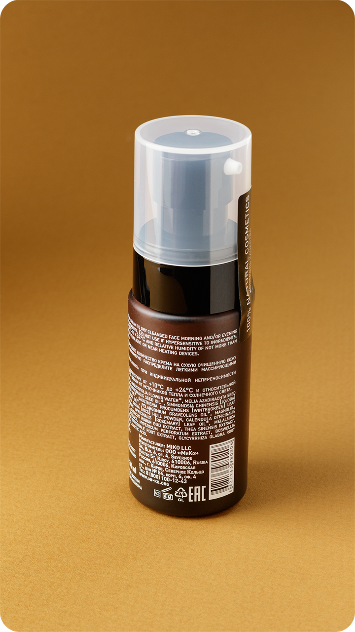 Крем для лица Можжевельник для проблемной кожи, 30мл - фото 11433