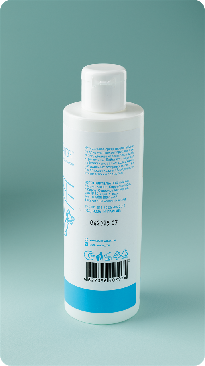 Натуральное средство для дезинфекции Pure Water, 200мл - фото 11438