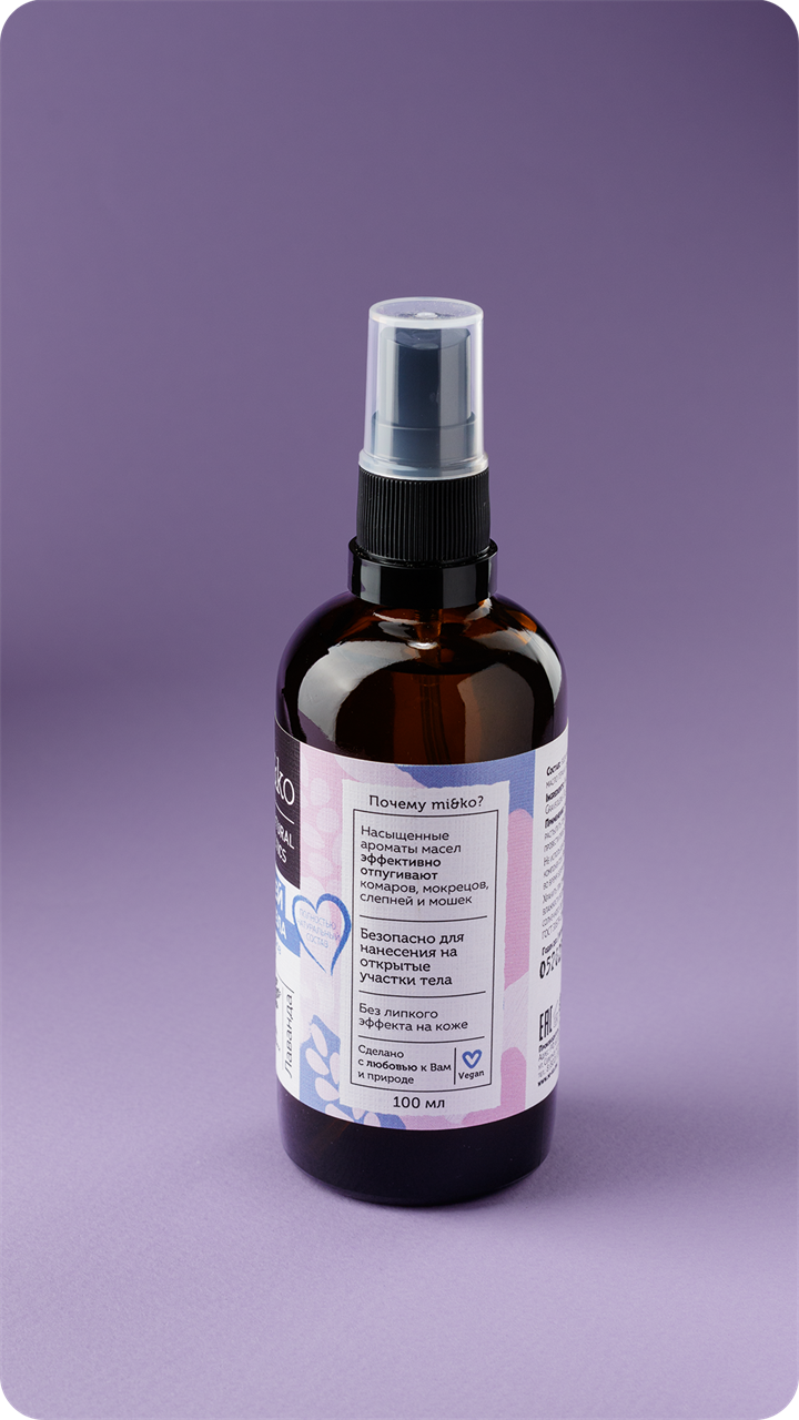 Спрей от комаров Лаванда, 100мл - фото 11444