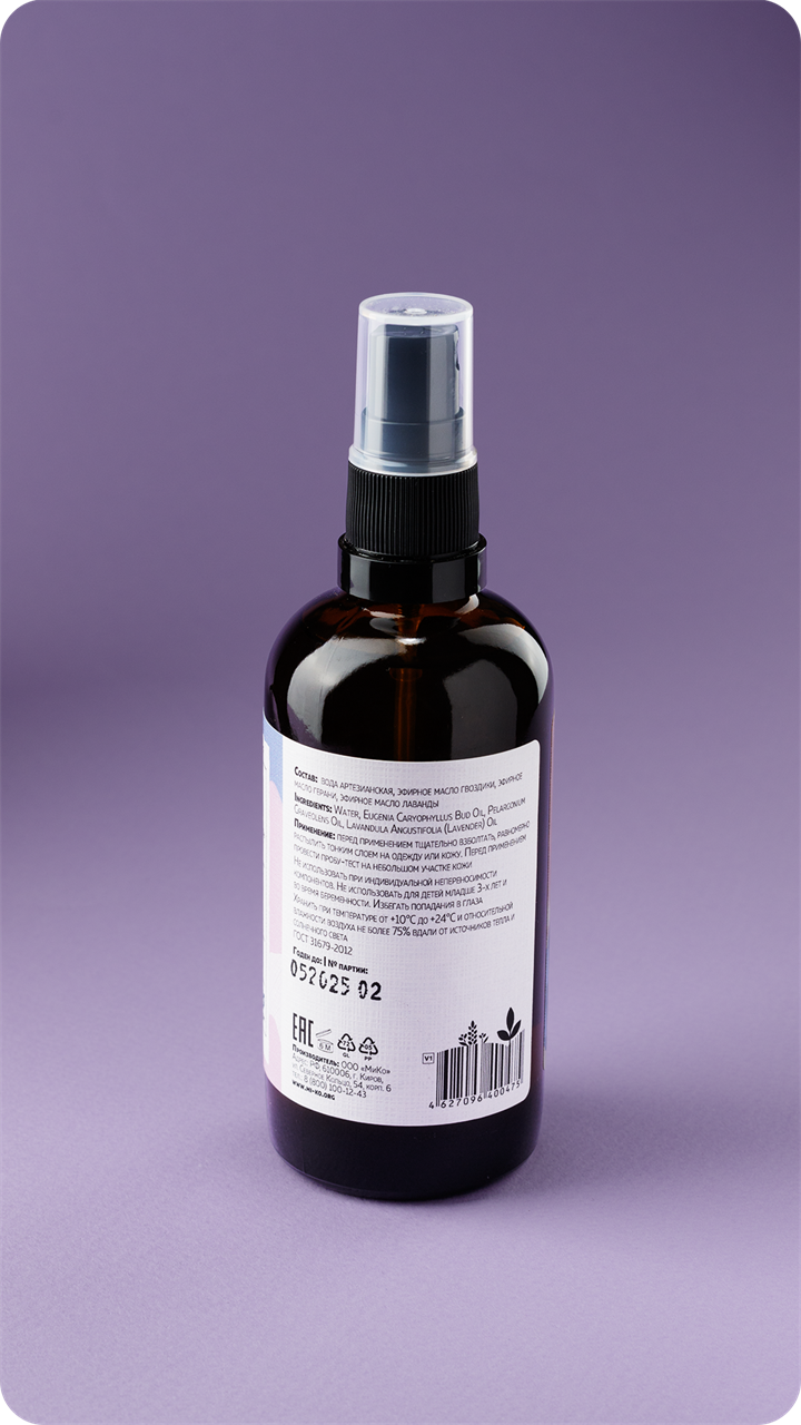 Спрей от комаров Лаванда, 100мл - фото 11445