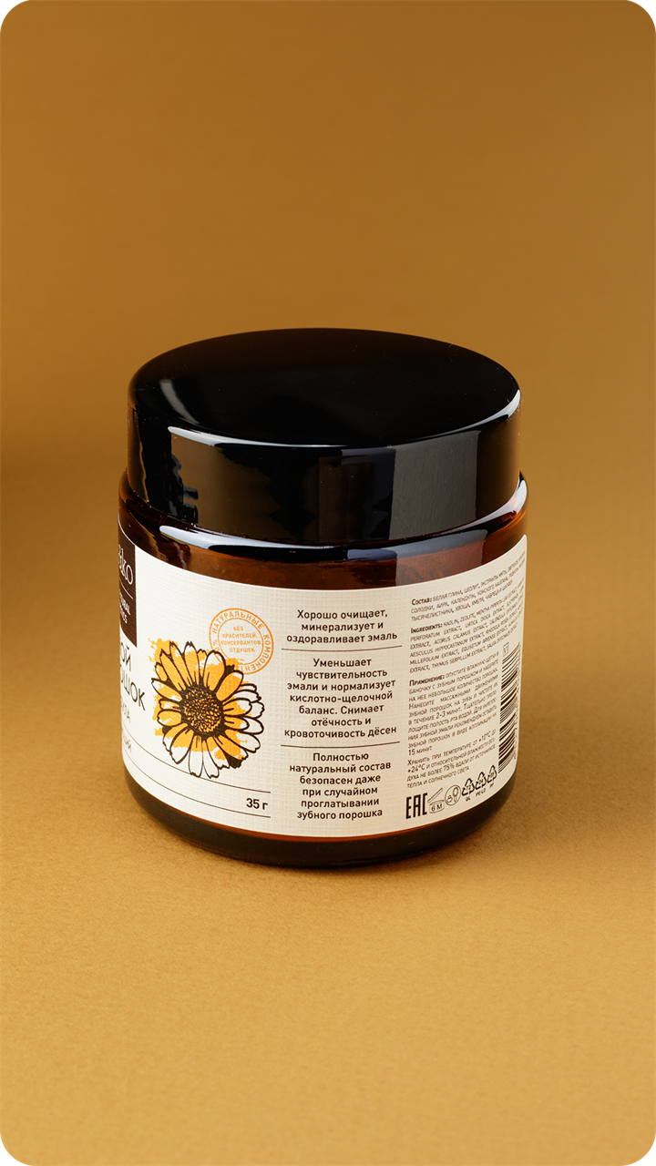 Зубной порошок Календула - фото 11458