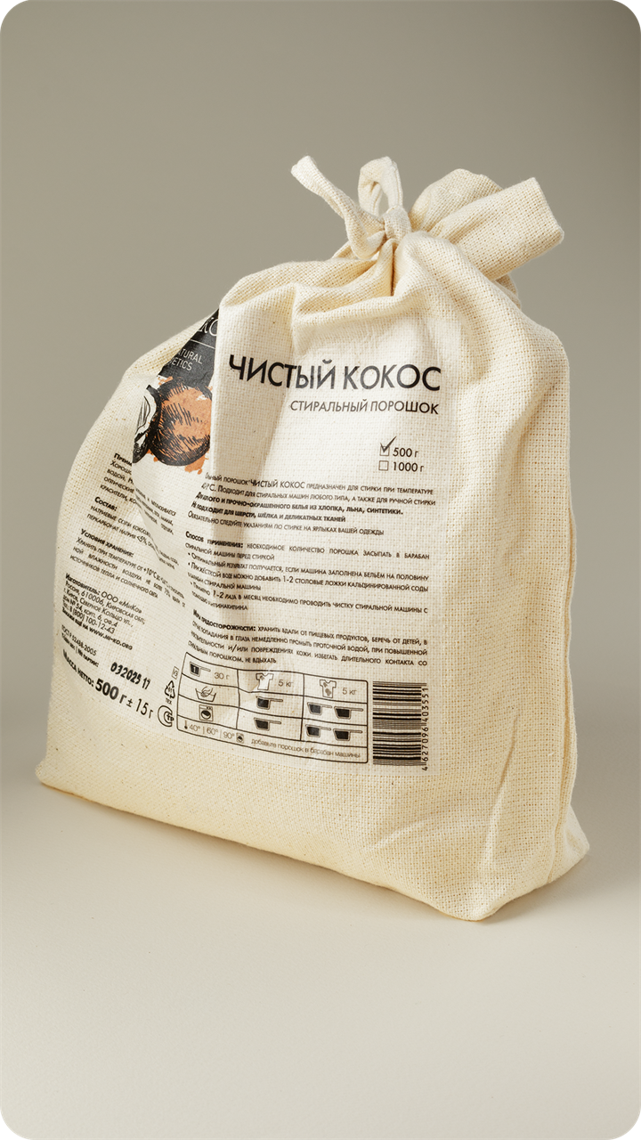 Стиральный порошок Чистый кокос, 500гр - фото 11467