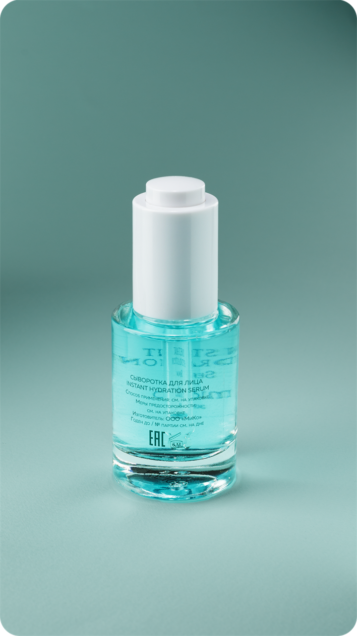 Сыворотка для лица Instant Hydration Serum, 30 мл - фото 11485