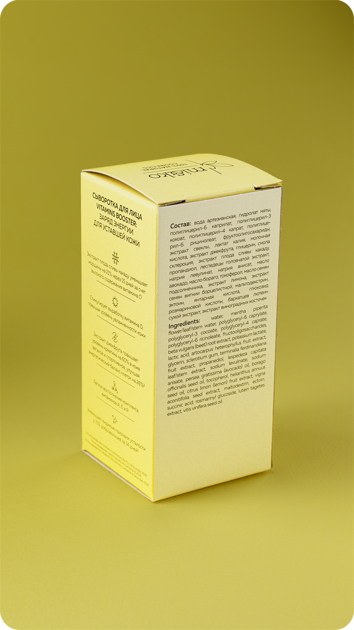 Сыворотка для лица Vitamins Booster, 30 мл - фото 11487