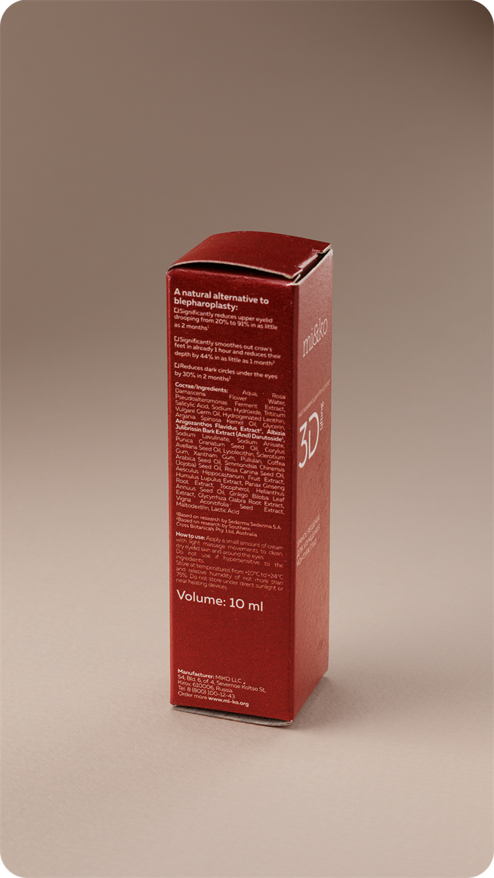 Разглаживающий крем для век 3D-Lifting, 10мл - фото 11492