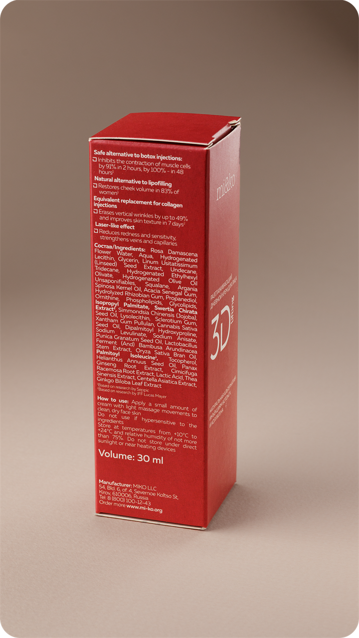 Разглаживающий дневной крем для лица 3D-Lifting, 30мл - фото 11497