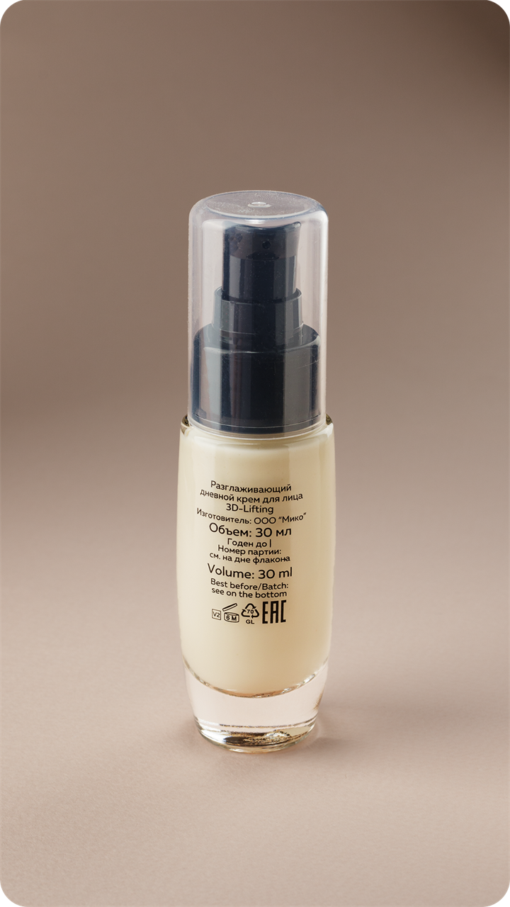Разглаживающий дневной крем для лица 3D-Lifting, 30мл - фото 11499