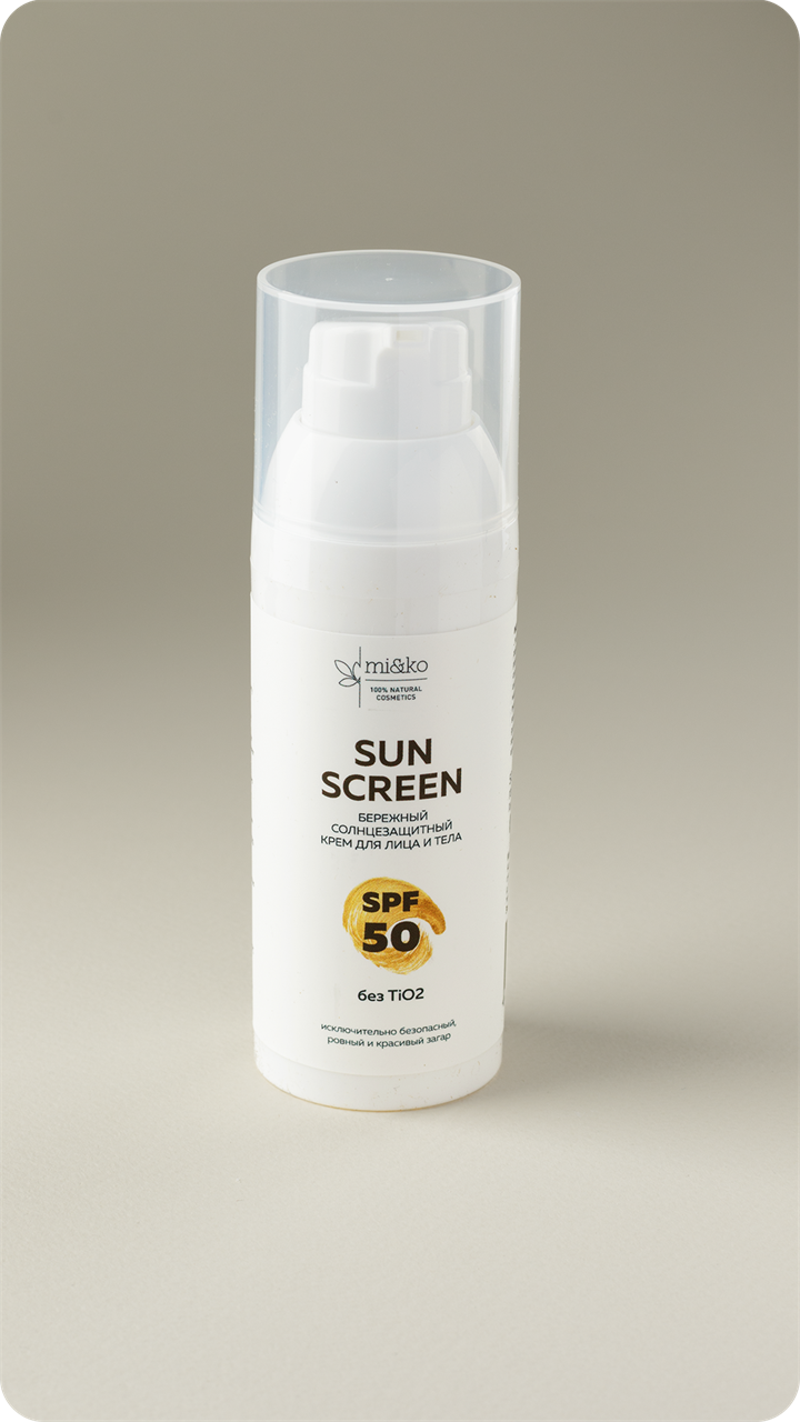 Бережный солнцезащитный крем для лица и тела Sun Screen SPF50, 50 мл - фото 11507