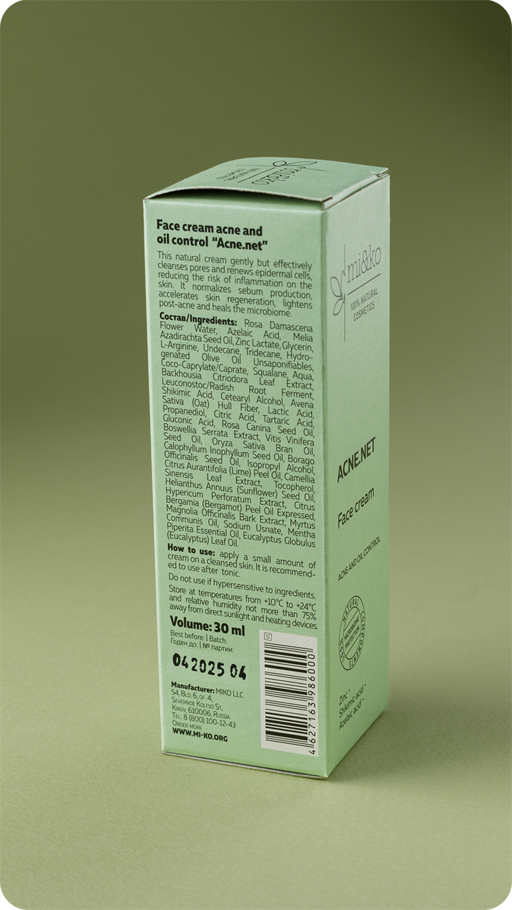 Крем для лица против акне Acne.net, 30 мл - фото 11522