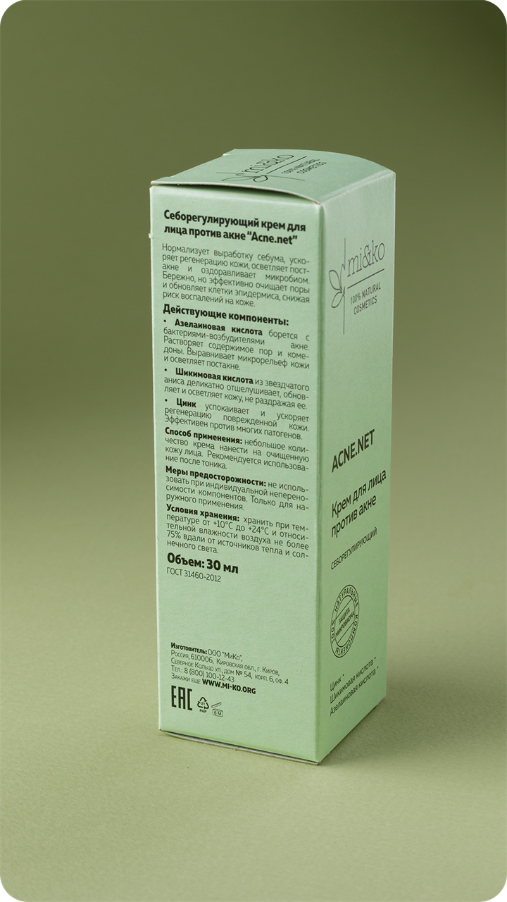 Крем для лица против акне Acne.net, 30 мл - фото 11523