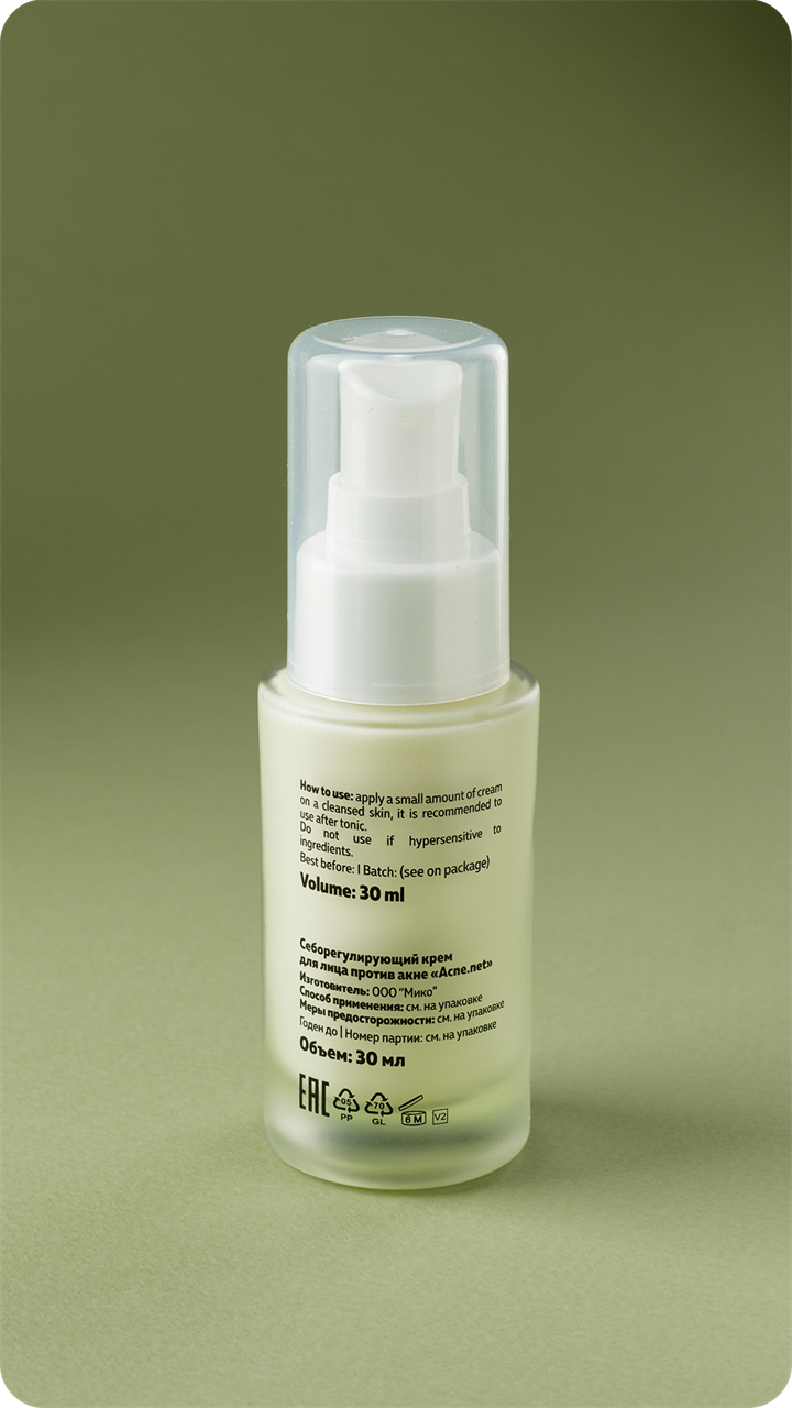 Крем для лица против акне Acne.net, 30 мл - фото 11525