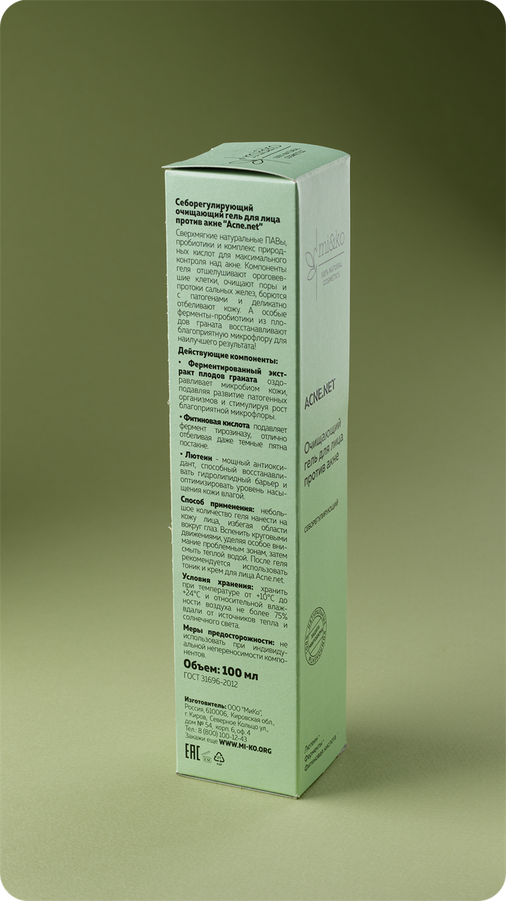 Очищающий гель для лица против акне Acne.net, 100 мл - фото 11528