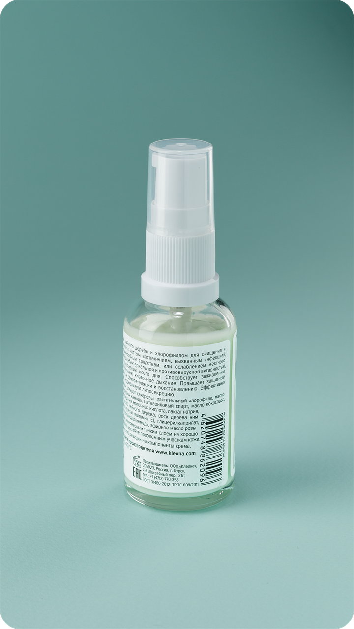 №5 Крем для лица день/ночь, 30 мл - фото 11571