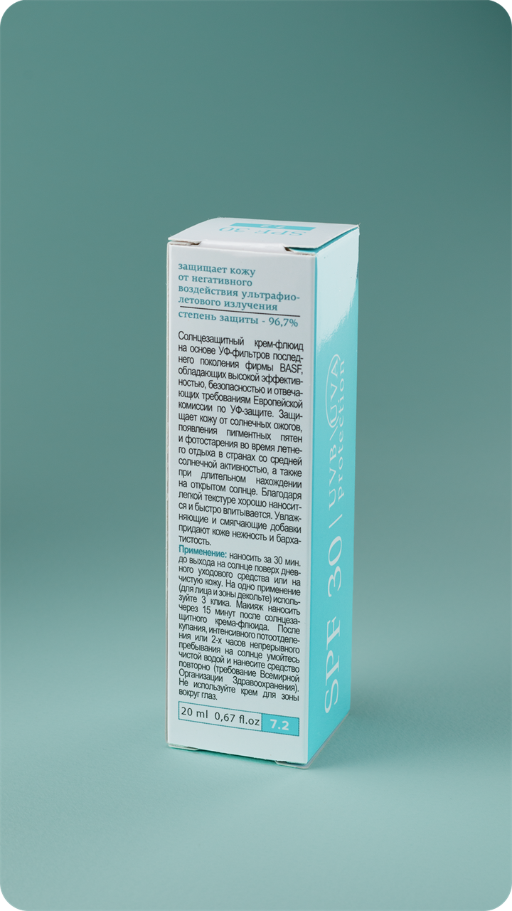 7.2 Солнцезащитный крем-флюид для лица SPF30, 20мл - фото 11573 7.2 Солнцезащитный крем-флюид для лица SPF30, 20мл - фото 11573