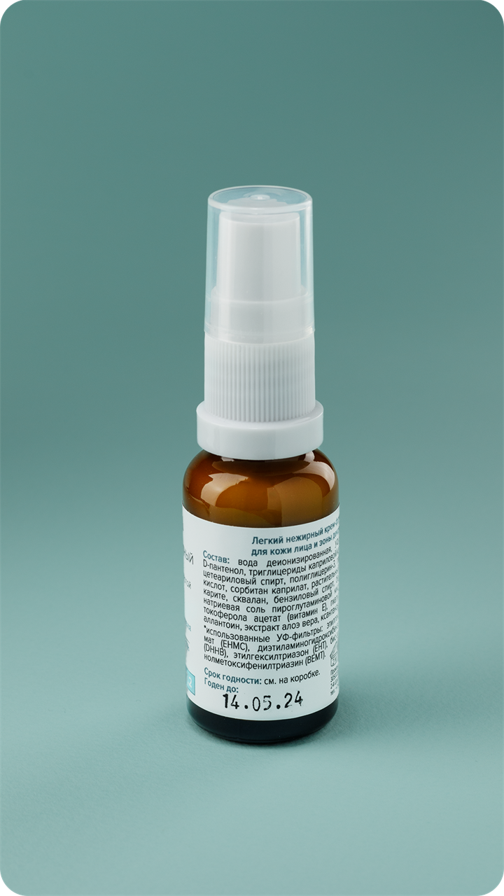 7.2 Солнцезащитный крем-флюид для лица SPF30, 20мл - фото 11576 7.2 Солнцезащитный крем-флюид для лица SPF30, 20мл - фото 11576