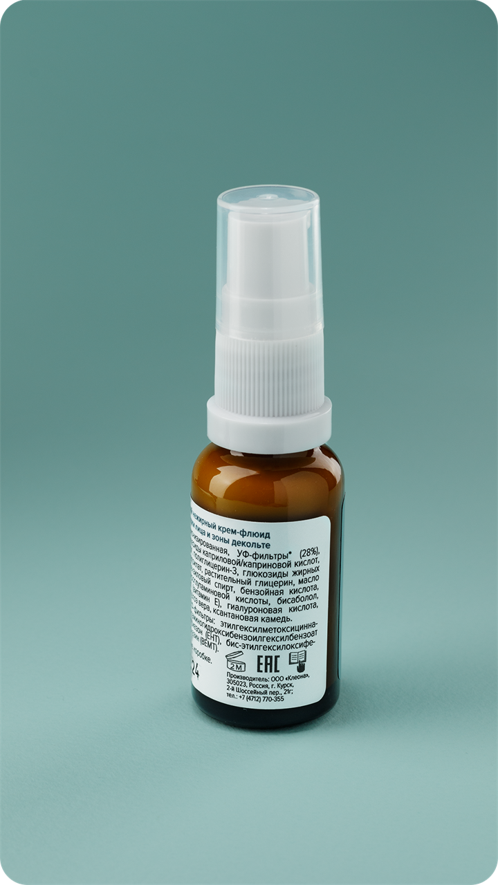 7.2 Солнцезащитный крем-флюид для лица SPF30, 20мл - фото 11577 7.2 Солнцезащитный крем-флюид для лица SPF30, 20мл - фото 11577