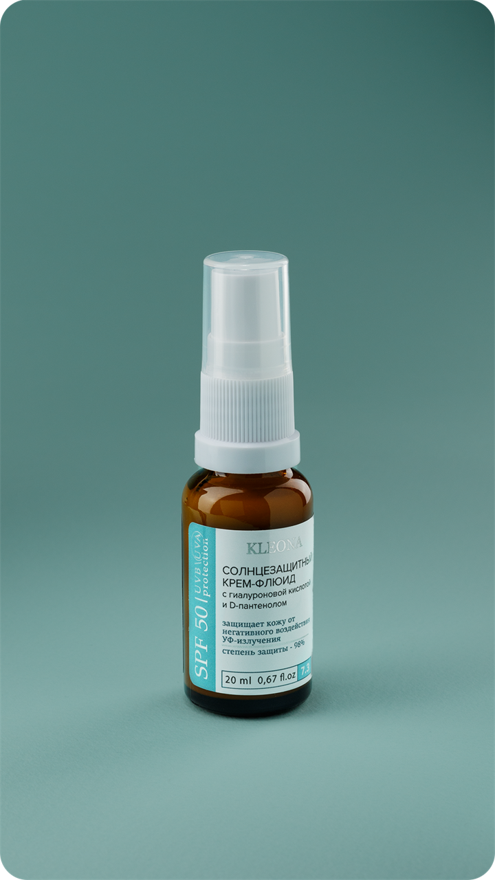 7.3 Солнцезащитный крем-флюид для лица SPF50, 20мл - фото 11581