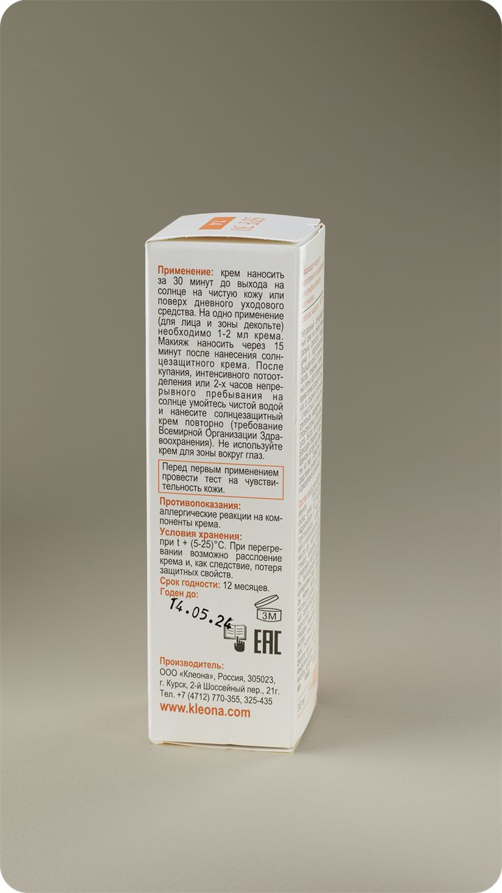 7.4 Солнцезащитный крем для лица SPF30, 30мл - фото 11585