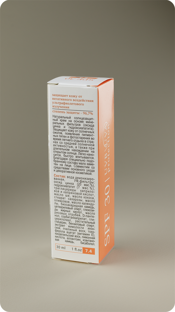 7.4 Солнцезащитный крем для лица SPF30, 30мл - фото 11586