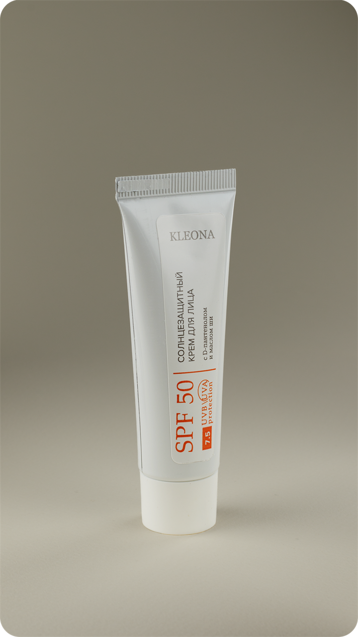 7.5 Солнцезащитный крем для лица SPF50, 30мл - фото 11592