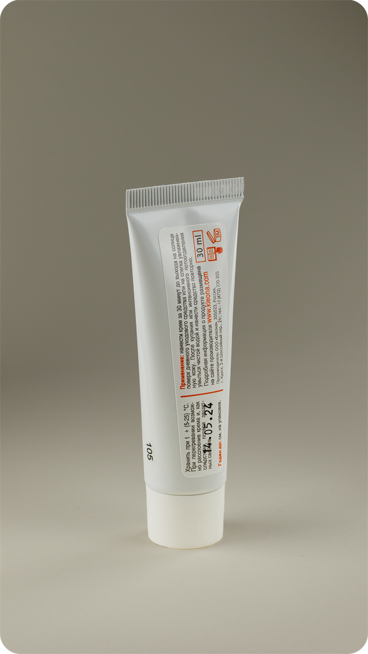 7.5 Солнцезащитный крем для лица SPF50, 30мл - фото 11593