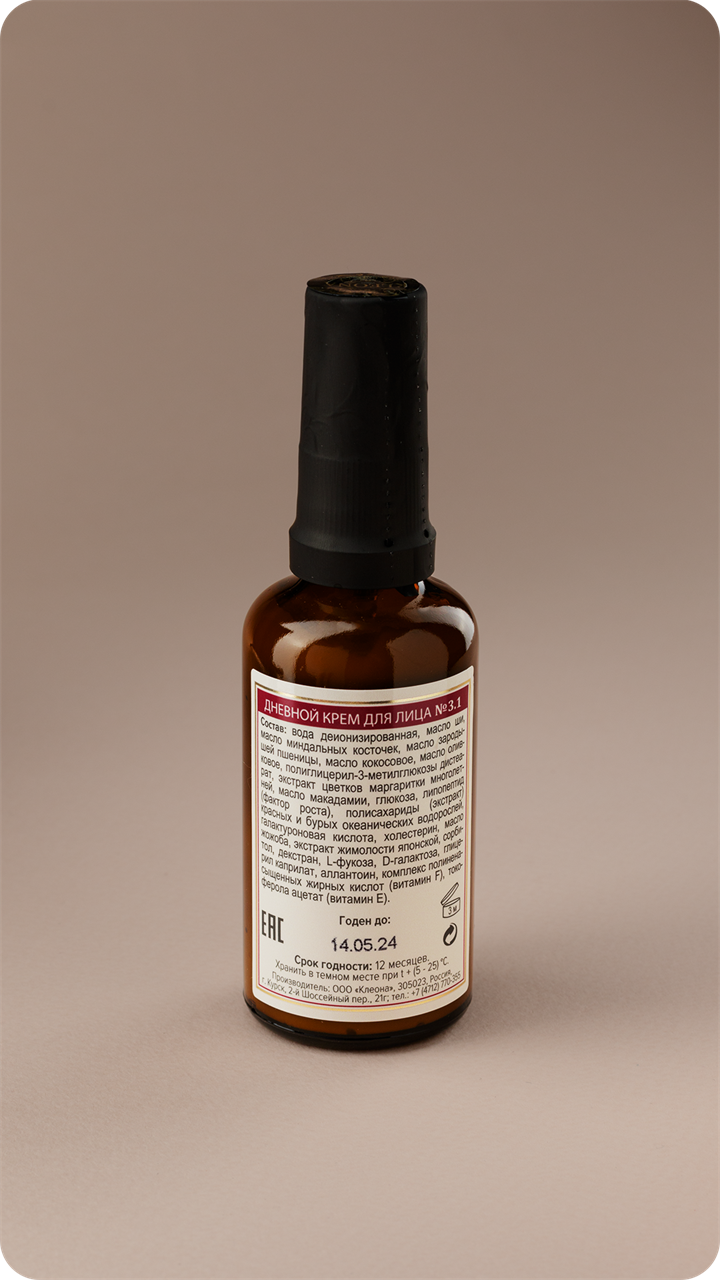 Anti-Age №3.1 Дневной крем для лица интенсив-актив, 50мл - фото 11604