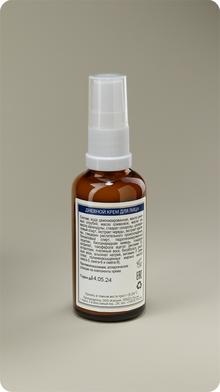 БЕЛЫЙ РИС крем для лица дневной, 50 мл - фото 11614