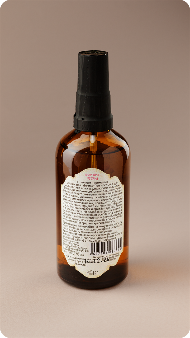 Гидролат Роза, 100мл - фото 11622