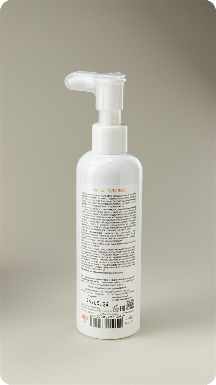 Интимное гидрофильное масло "FeminaОливия", 150 мл - фото 11626